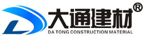 深圳市大通建材有限公司 官網(wǎng)_A類/B類/C類鋼圍擋_PVC圍擋_新型裝配式圍擋_工程圍擋_建筑圍擋_工地圍擋_施工圍擋_地鐵圍擋_深圳圍擋廠家價(jià)格聯(lián)系電話_圍擋生產(chǎn)定制_鋼圍擋批發(fā)_圍擋基礎(chǔ)_工地大門(mén)